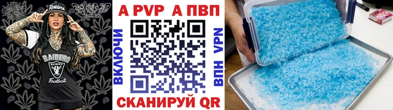 Купить закладки  Лагань  Alpha PVP VHQ 