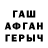 ГАШ Изолятор Hasanova Farida