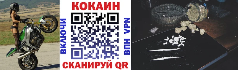 COCAIN 98% Лагань