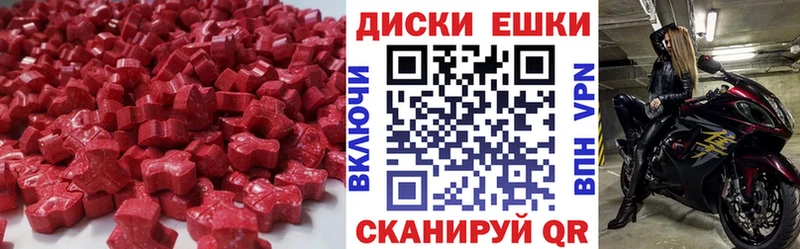Купить где  Лагань  Ecstasy mix 