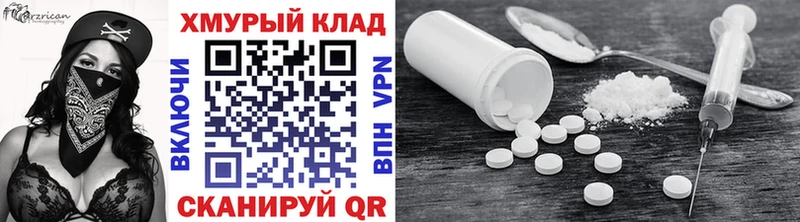 Героин гречка  Купить  Лагань 