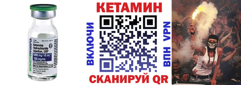Купить где  Лагань  Кетамин ketamine 