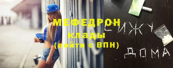 бошки Медвежьегорск