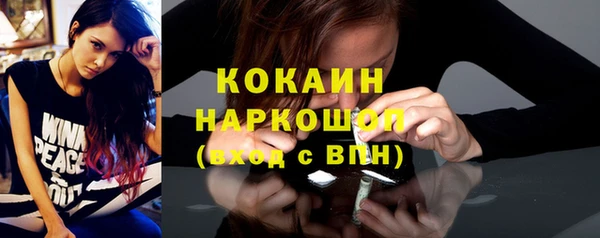 кокс Медногорск