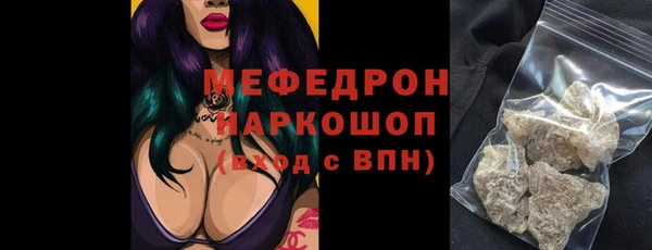 бошки Медвежьегорск