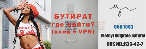 не бодяженный Михайловск