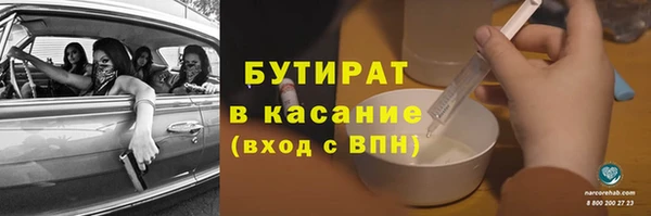 бошки Медвежьегорск
