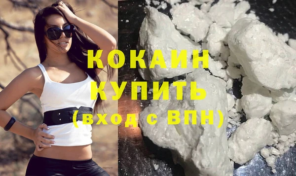 не бодяженный Михайловск