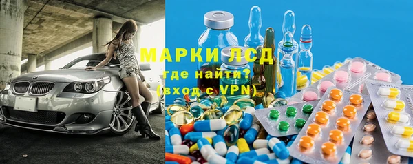 бошки Медвежьегорск