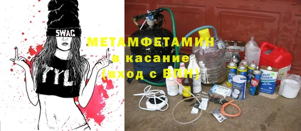 бошки Медвежьегорск