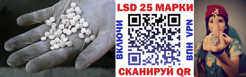 Купить закладки  Лагань  ЛСД экстази ecstasy 
