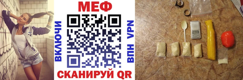 МЯУ-МЯУ мука  Купить  Лагань 