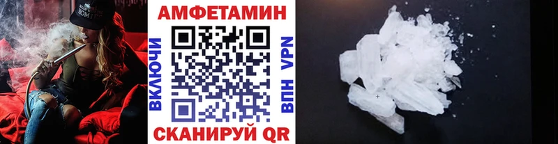 Купить закладки  Лагань  МЕТАМФЕТАМИН витя 