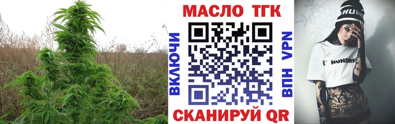 Купить  Лагань  Дистиллят ТГК концентрат 